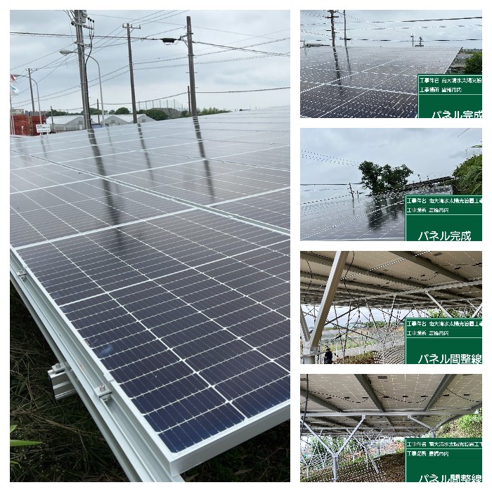 太陽光発電設置工事　豊橋　完了
