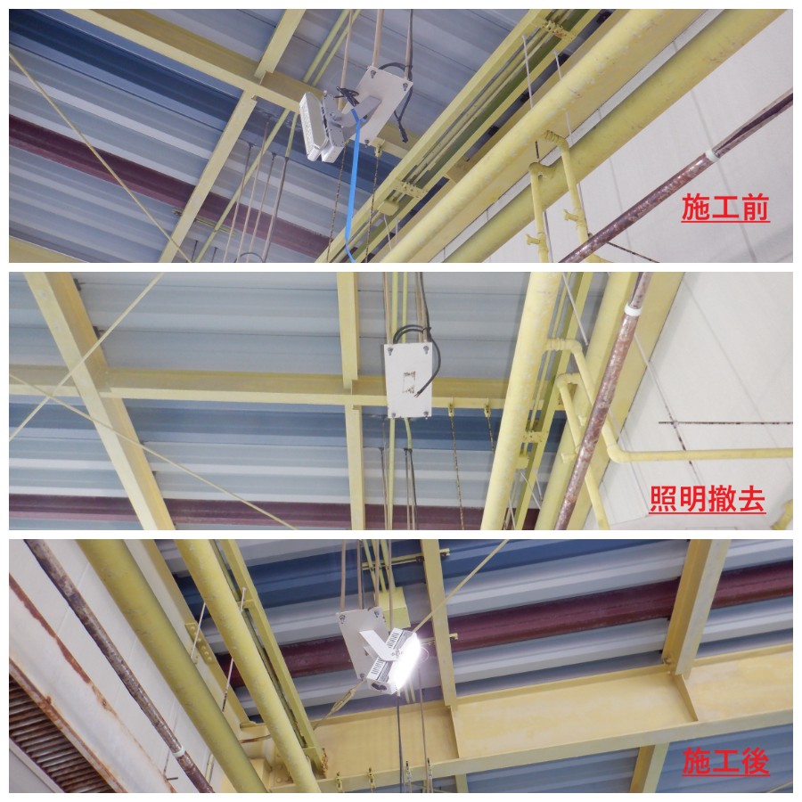 照明交換工事
