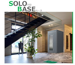 web会議ブース「SOLOBASE」が解決します。