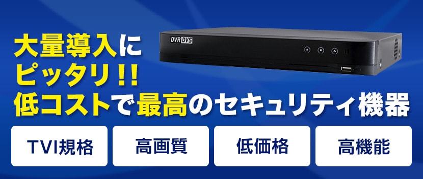 レコーダー